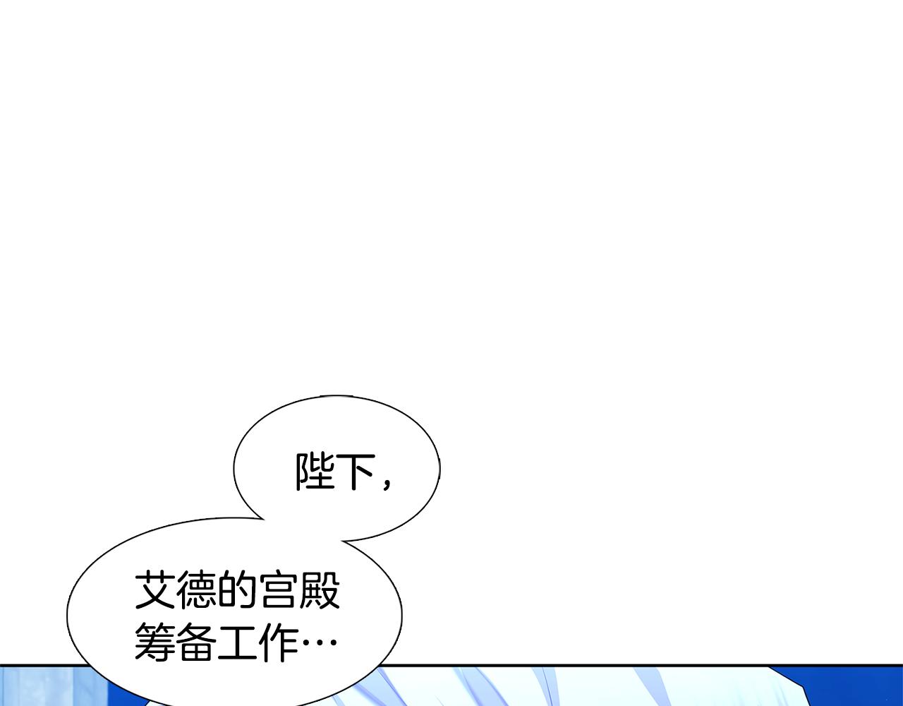 第20话 违和感211
