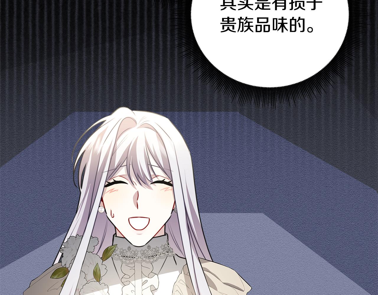 第54话 她回来了73