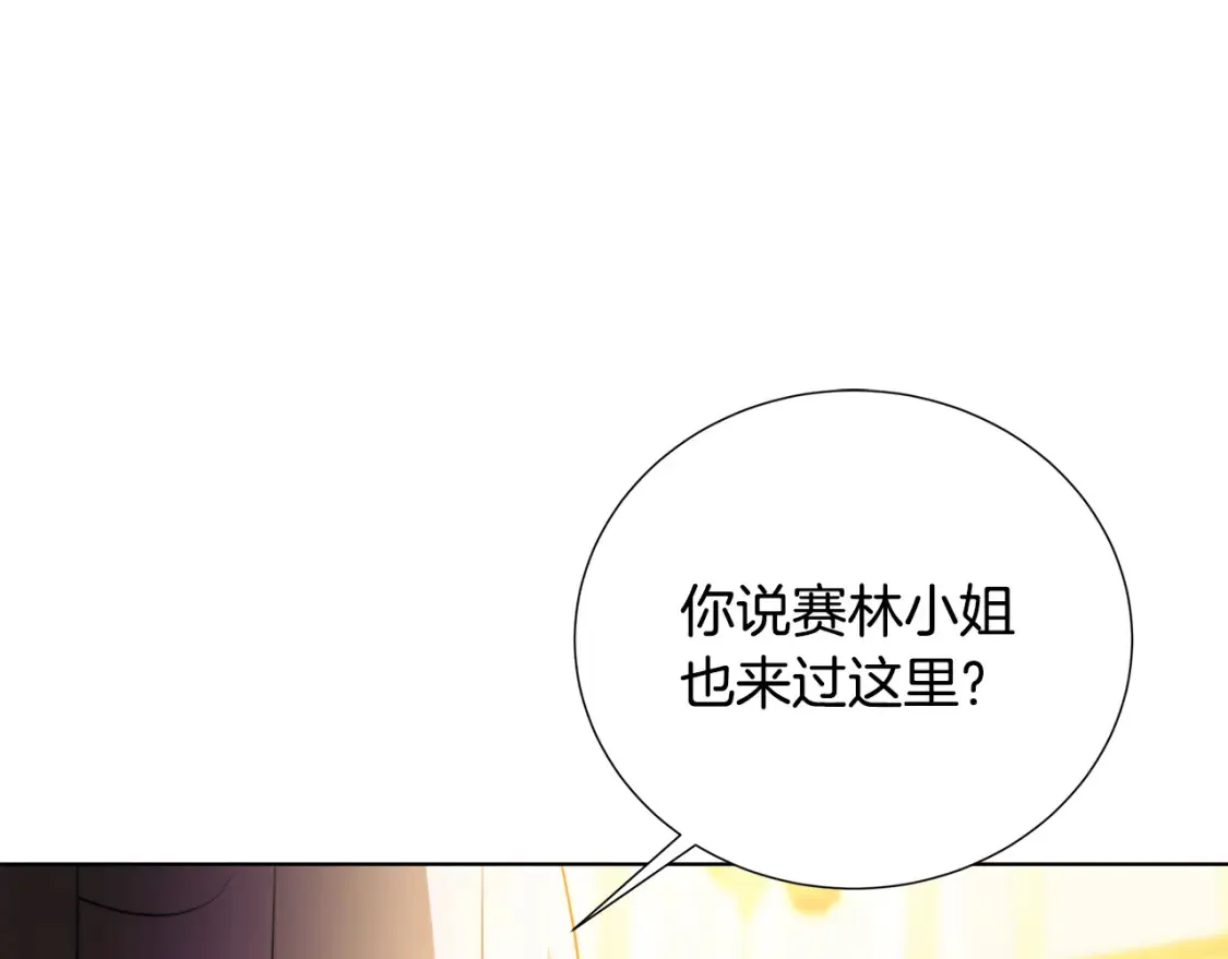 第86话 转移视线136