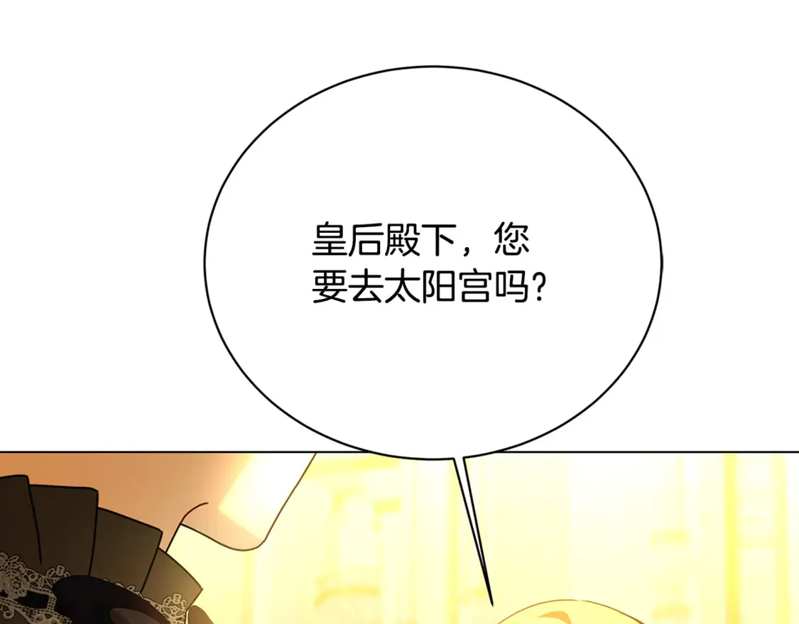 第110话 皇帝易做，父亲难当166