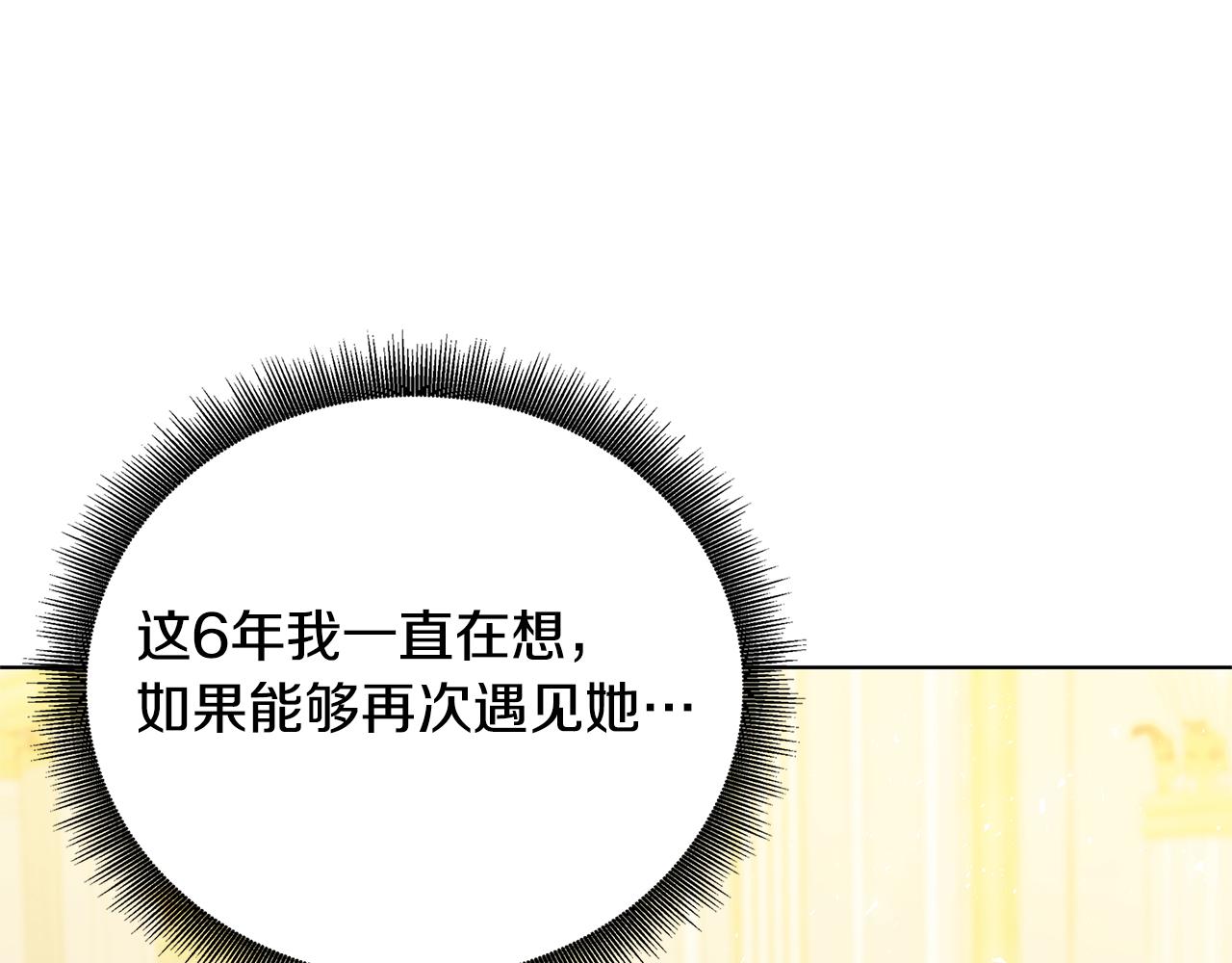 第55话 前妻变富婆138
