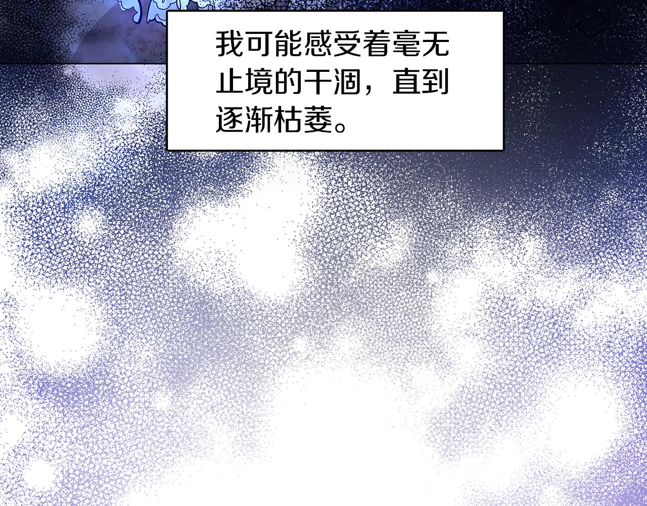 第10话 皇帝的内心75