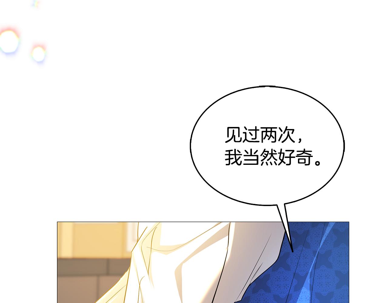 第25话 神秘男人183