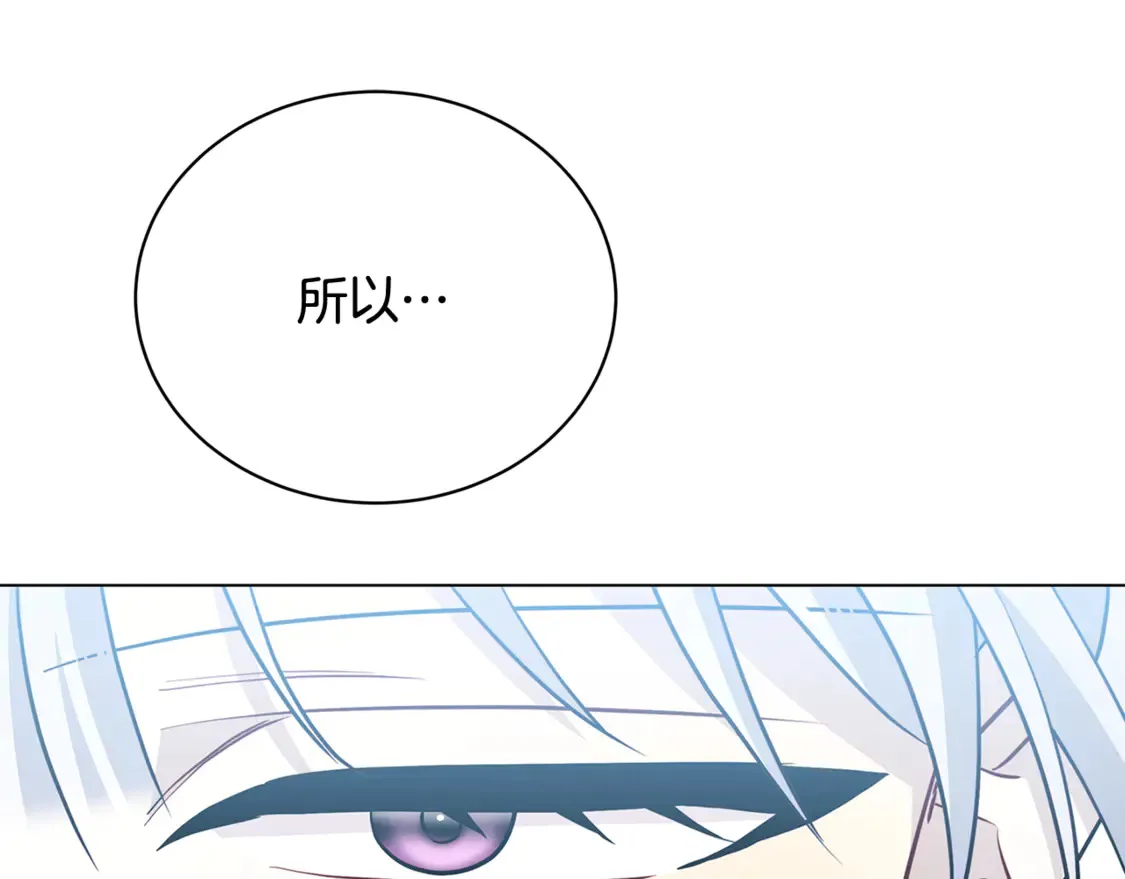 第108话 咸吃萝卜淡操心57