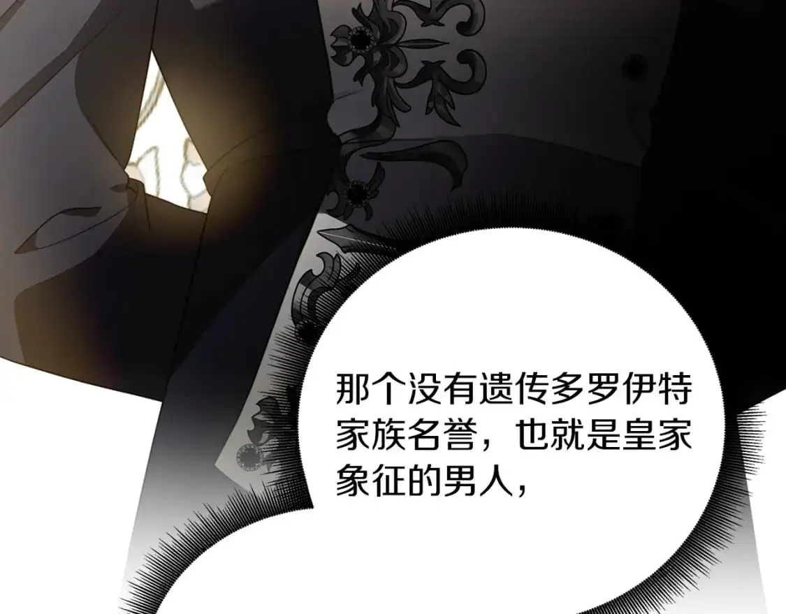 第84话 帅气的外祖父34