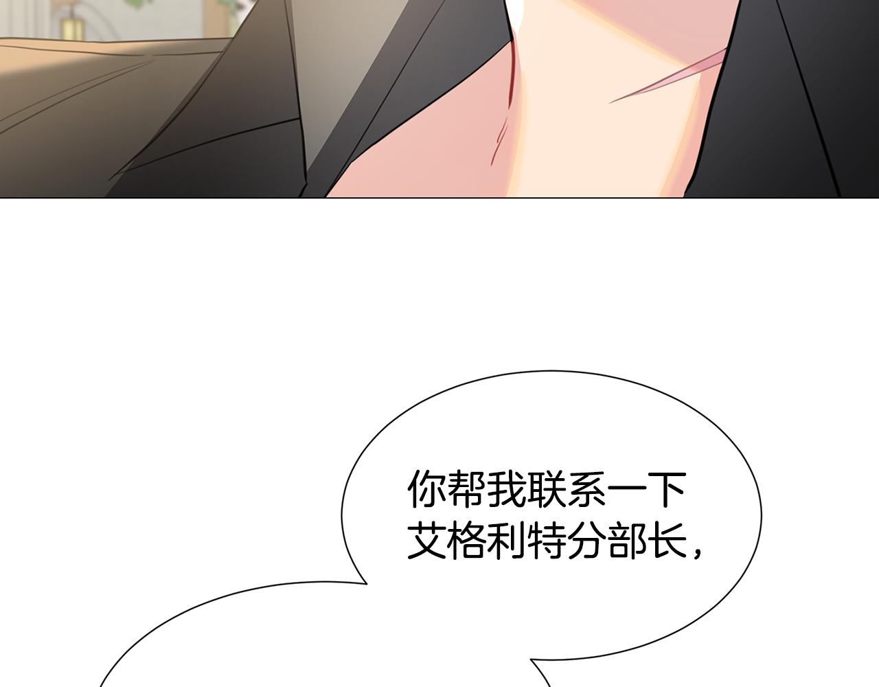 第39话 父爱65