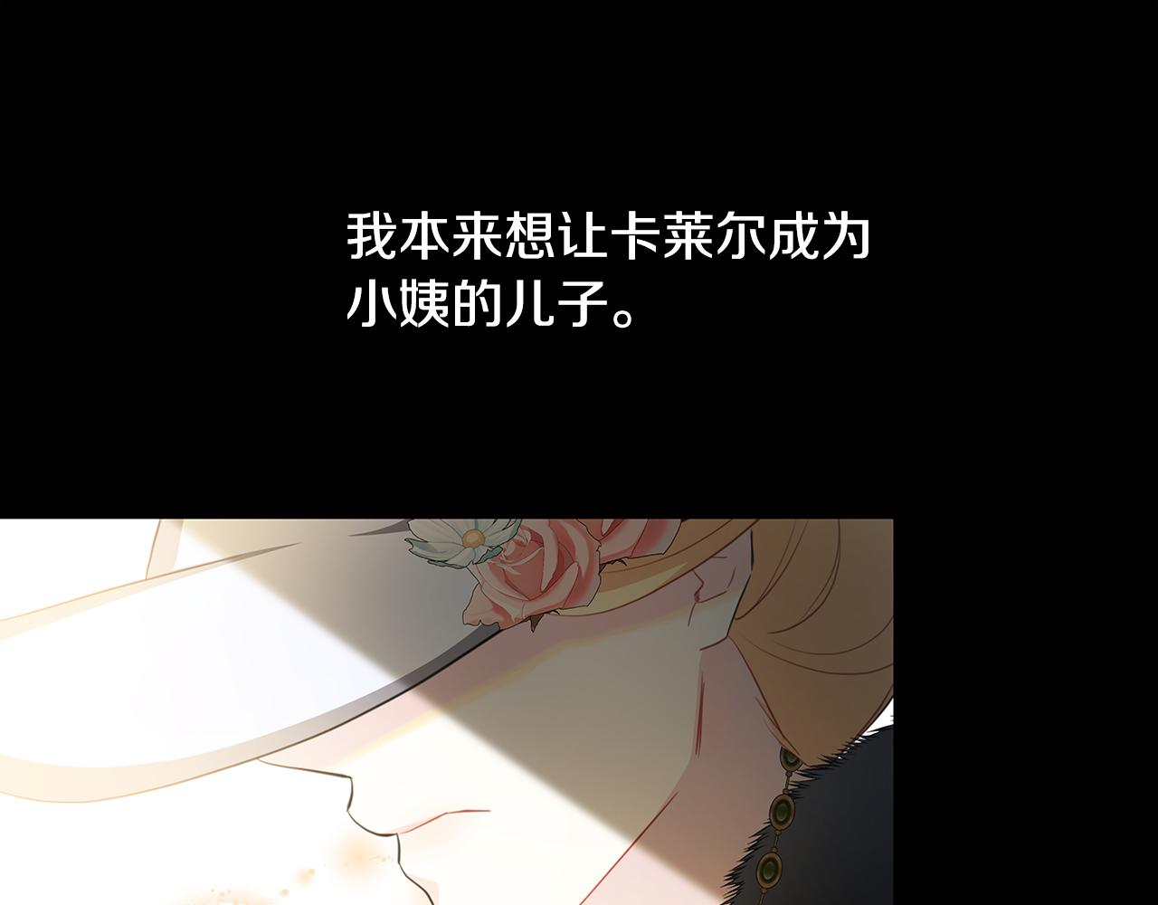 第39话 父爱28