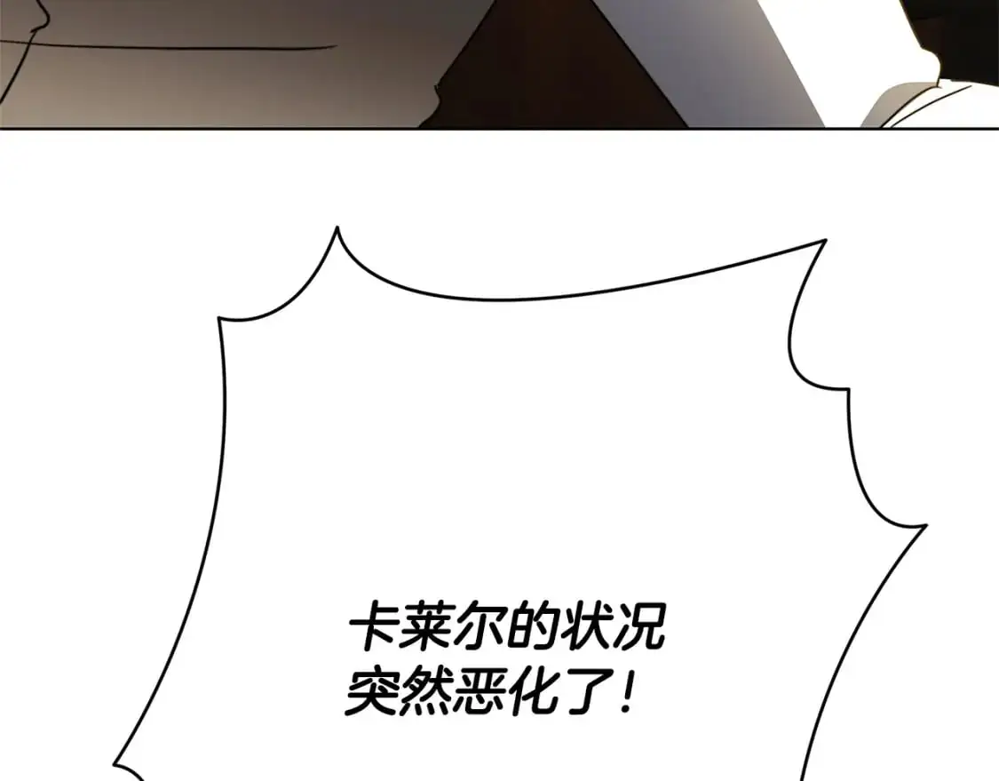 第93话 陷入火海228