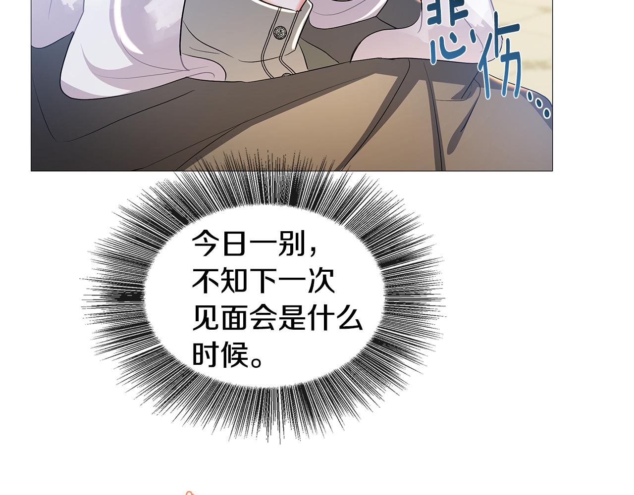 第29话 与我无关212