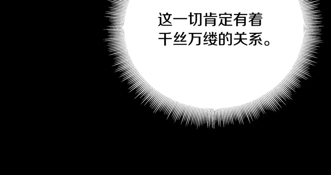 第109话 同房不同床180