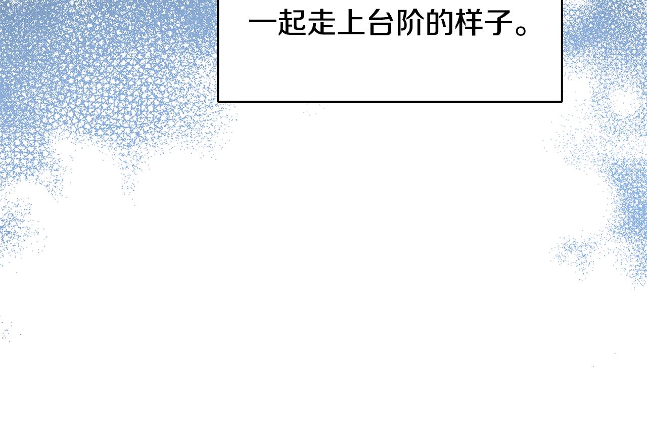 第24话 丽娜的阴谋85