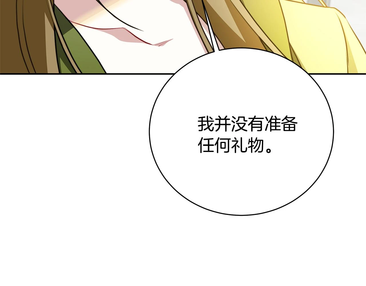 第63话 美女们的心机战85