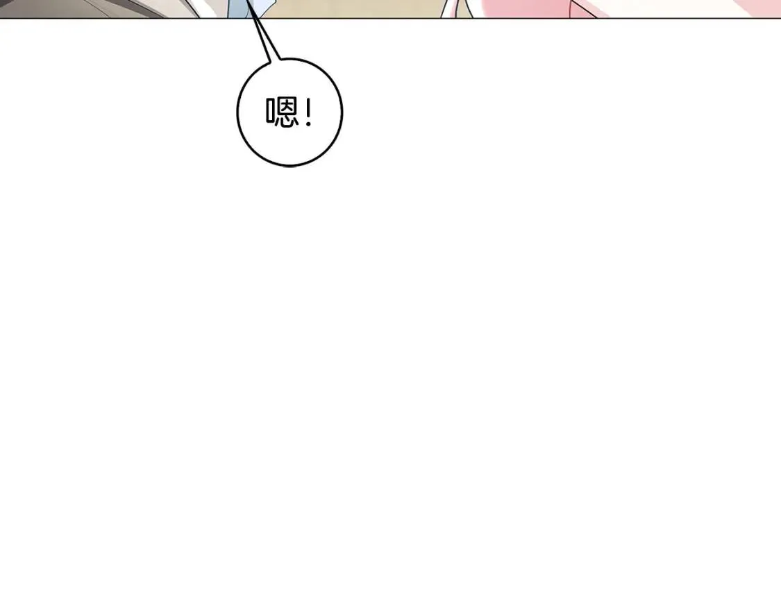 第34话 幸福的生活173