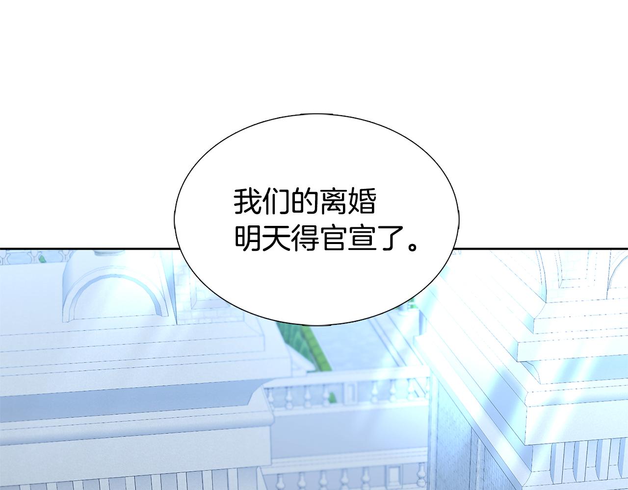 第20话 违和感208