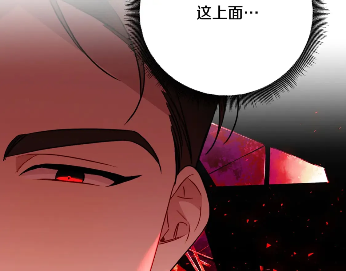 第104话 画像和名字122