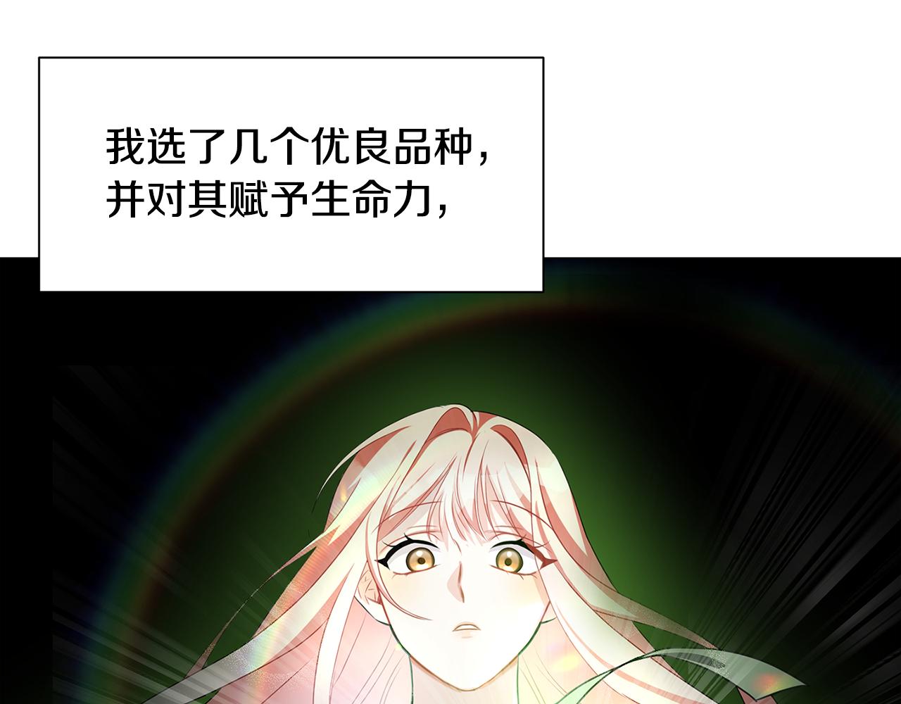 第37话 准备回去118