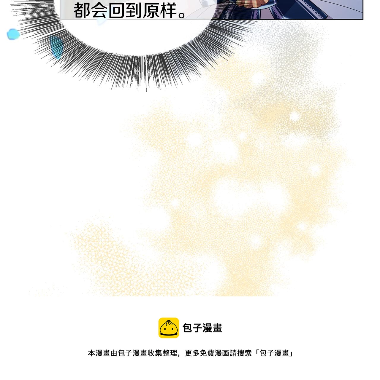 第5话 她的孩子156
