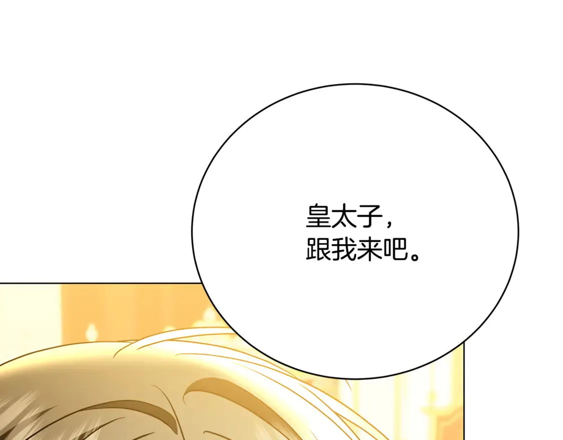 第107话 久违的宴会83