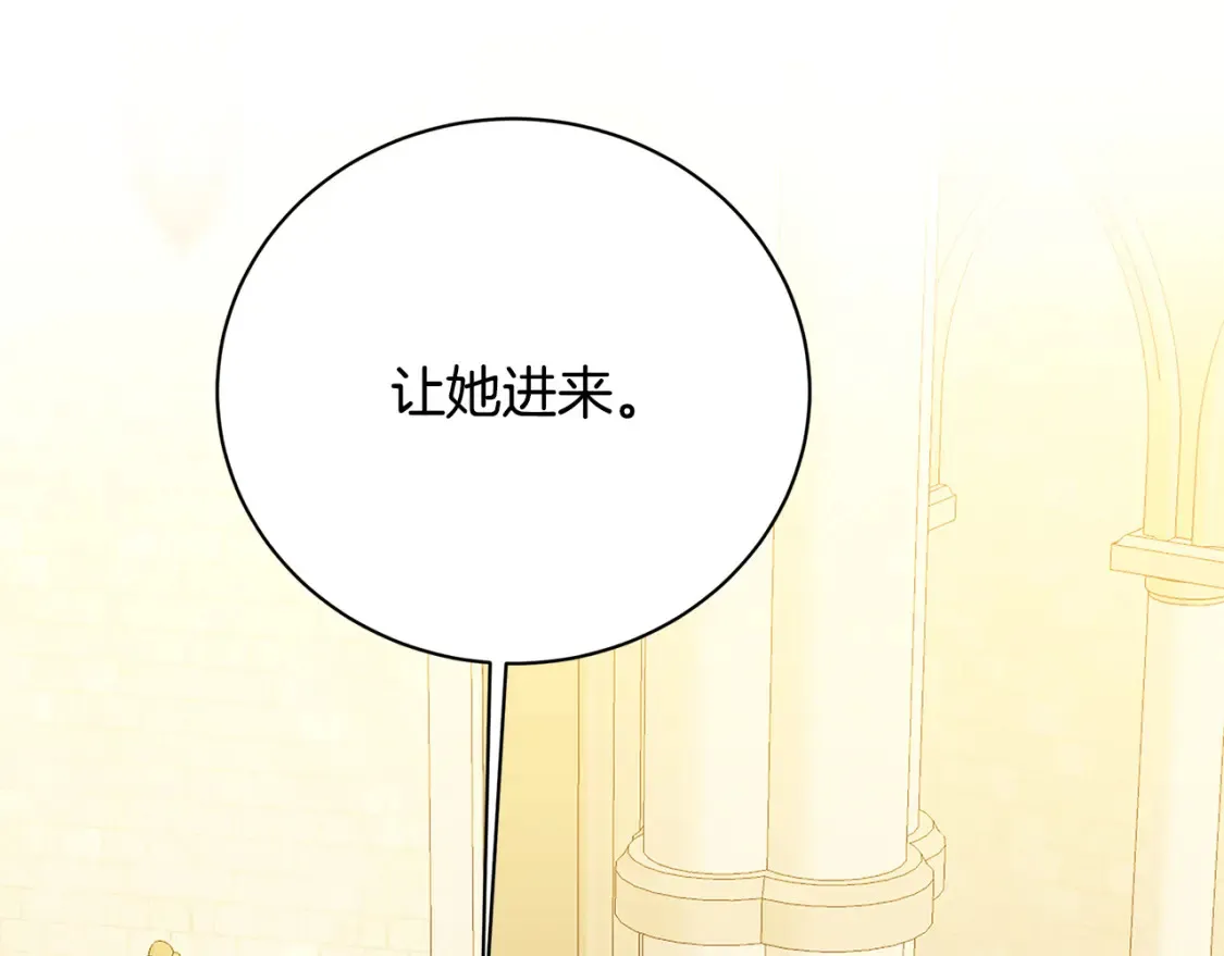 第103话 选择权在你手里5