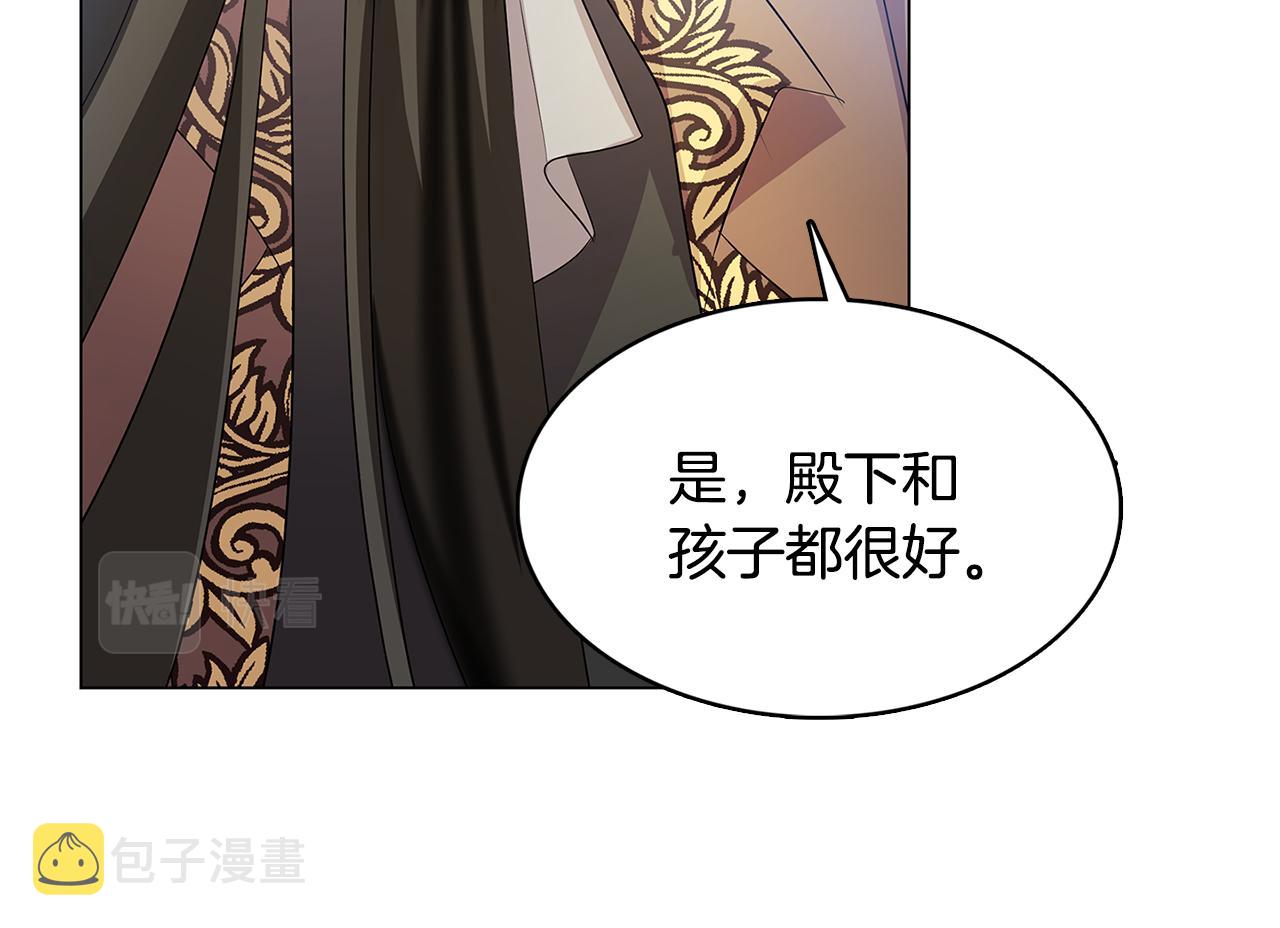 第12话 准备离婚67