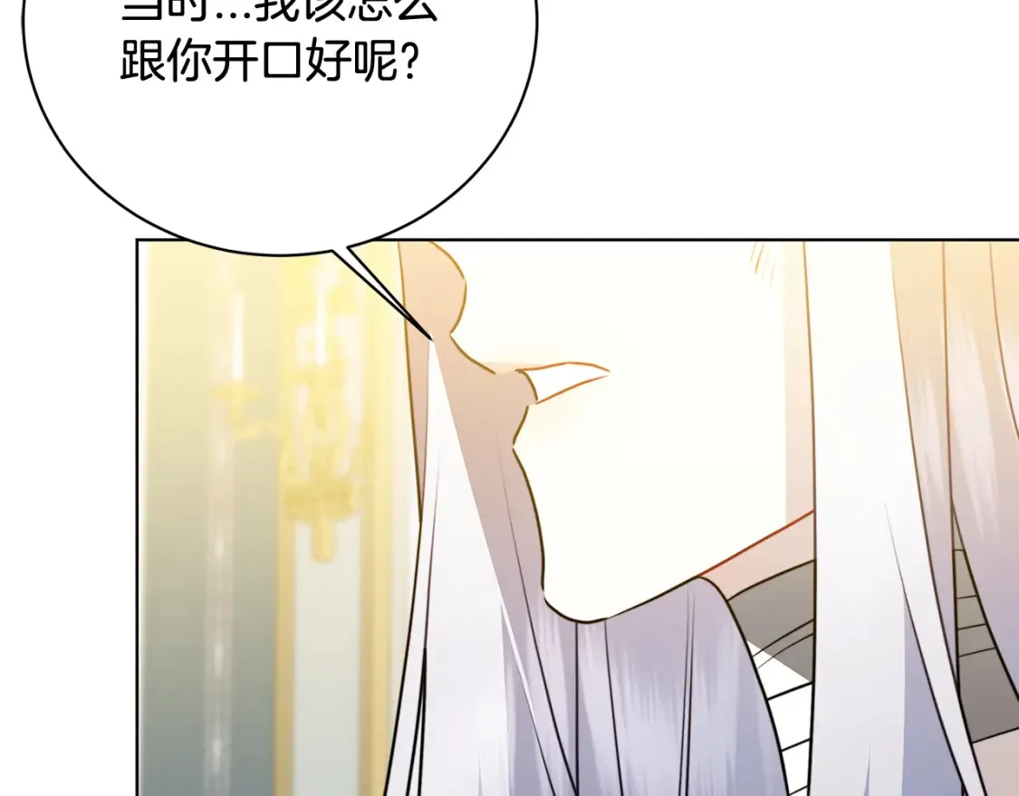第96话 当面亲口解释94