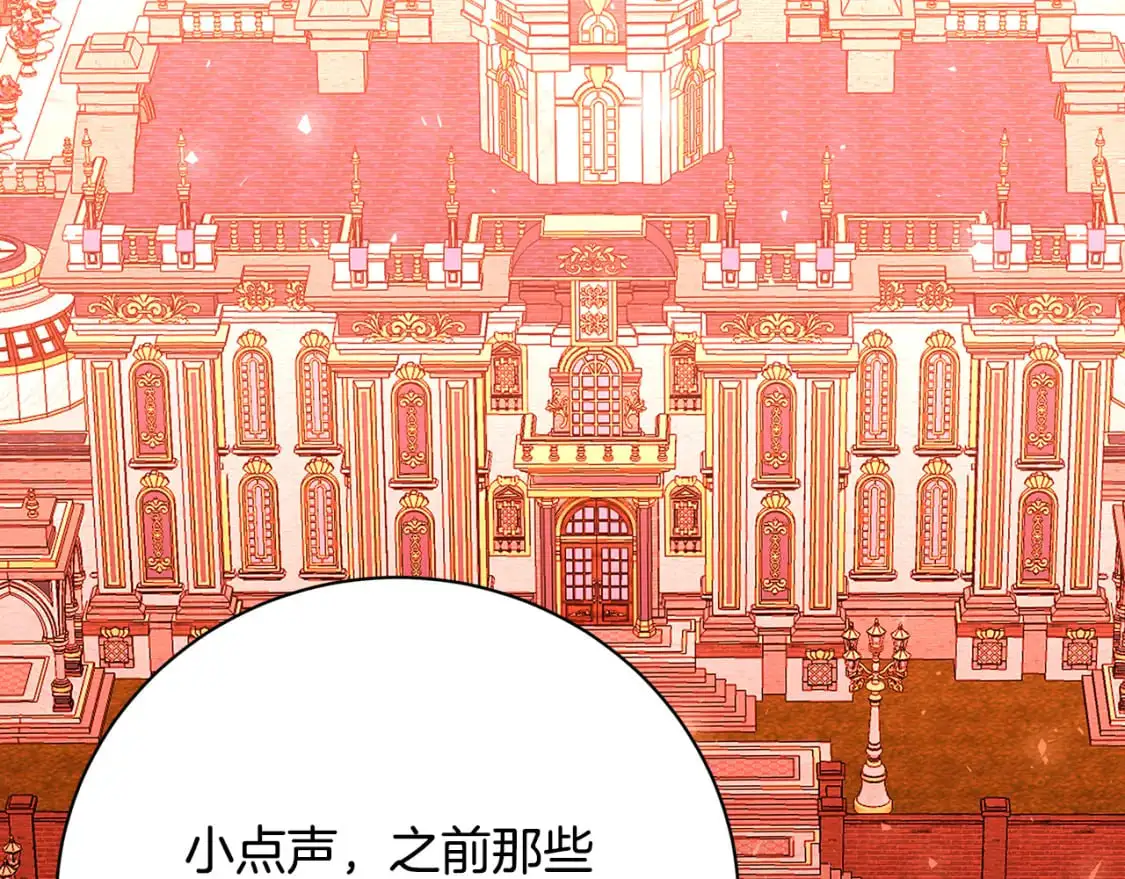 第91话 孩子被发现189