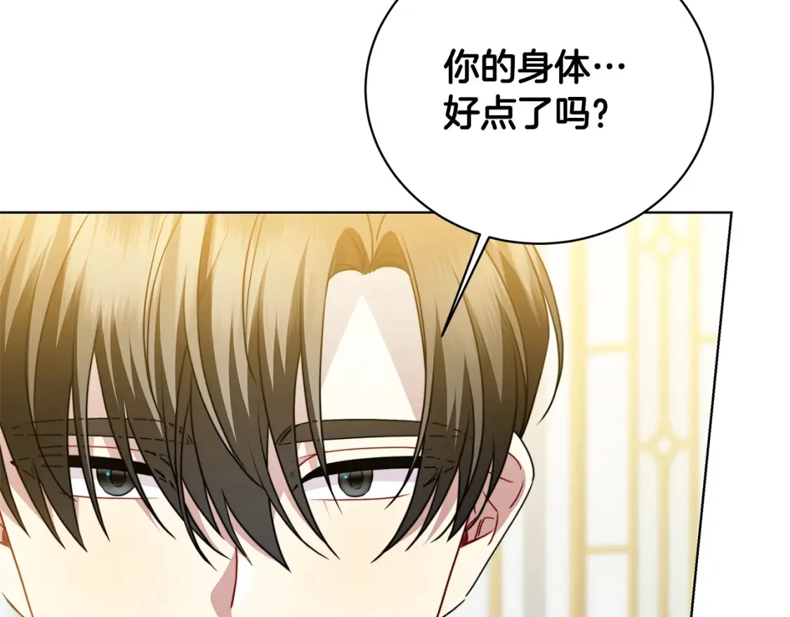 第96话 当面亲口解释72