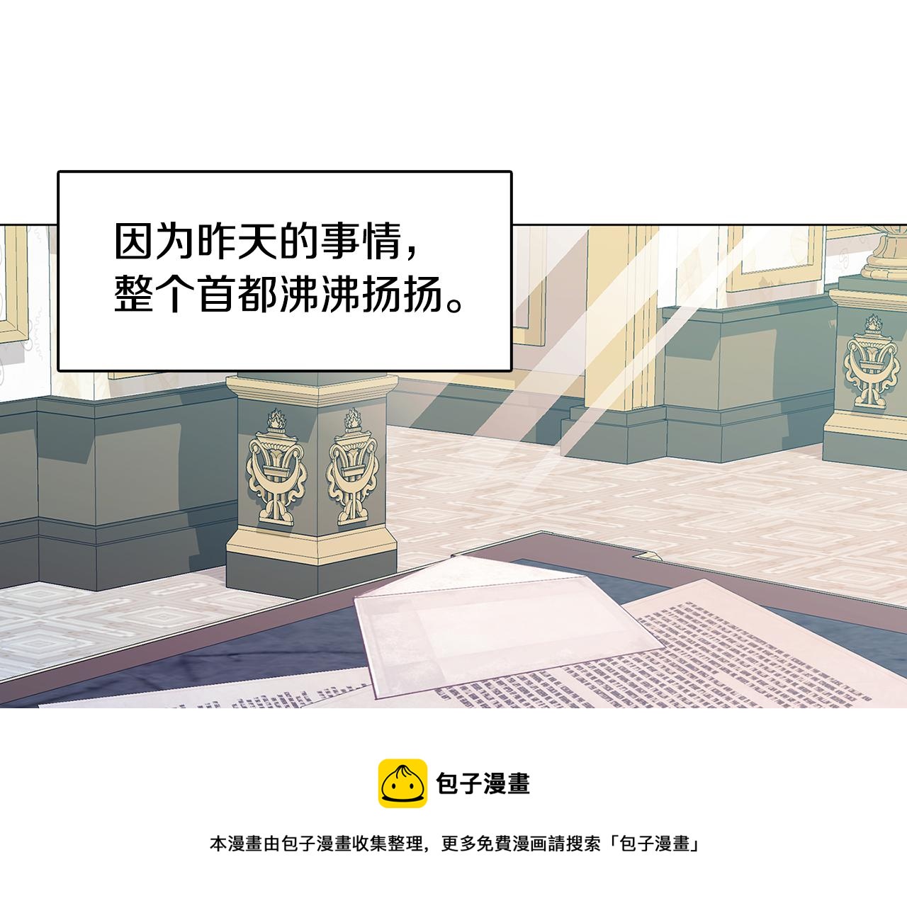第6话 父亲的担忧28