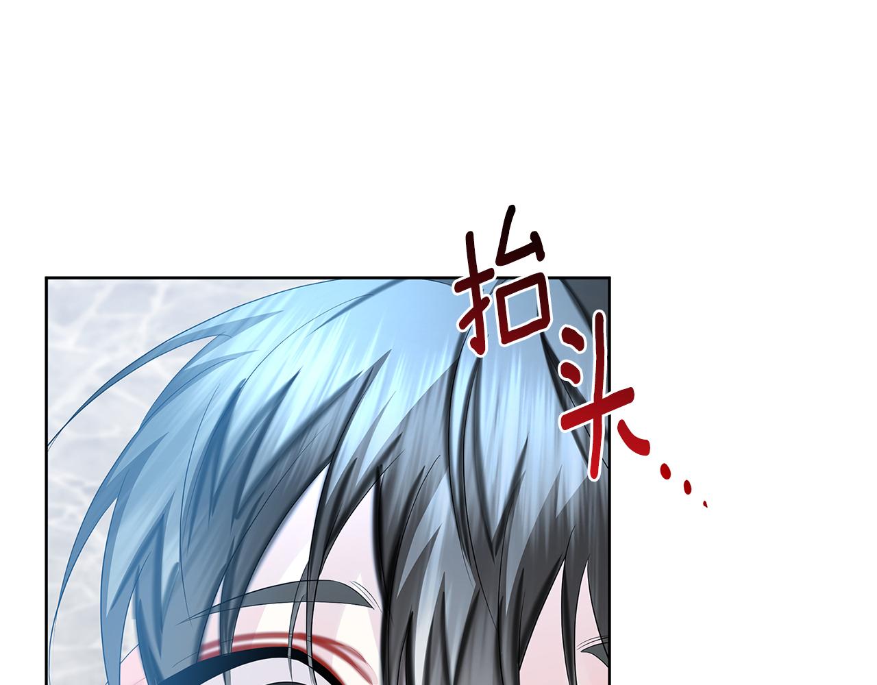 第19话 祝你们幸福91