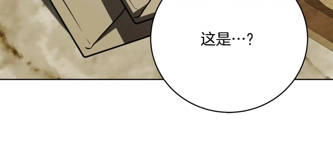 第101话 好消息和坏消息64