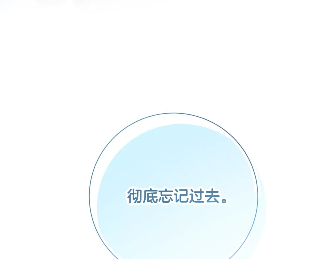 第二季完结篇 “故地重游”211