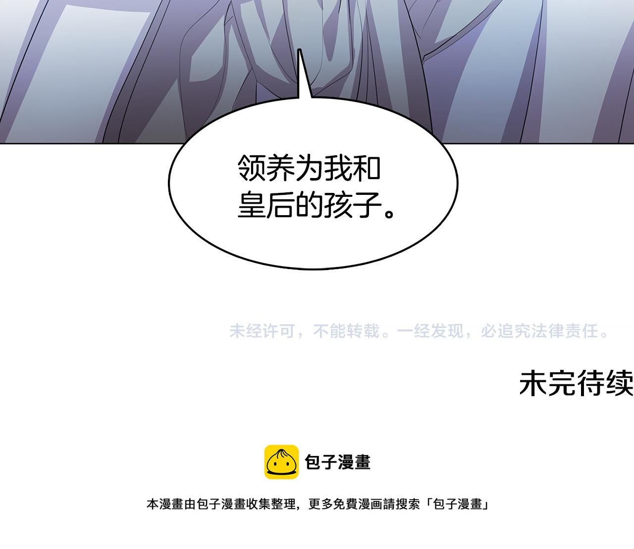 第9话 狠下决心186