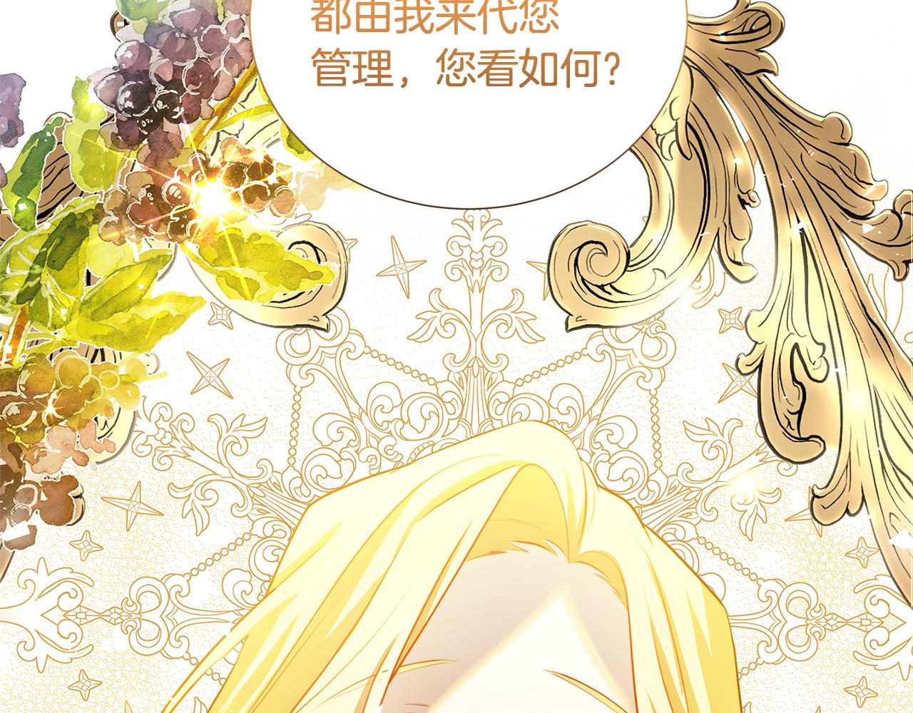 第51话 蠢钝如猪163