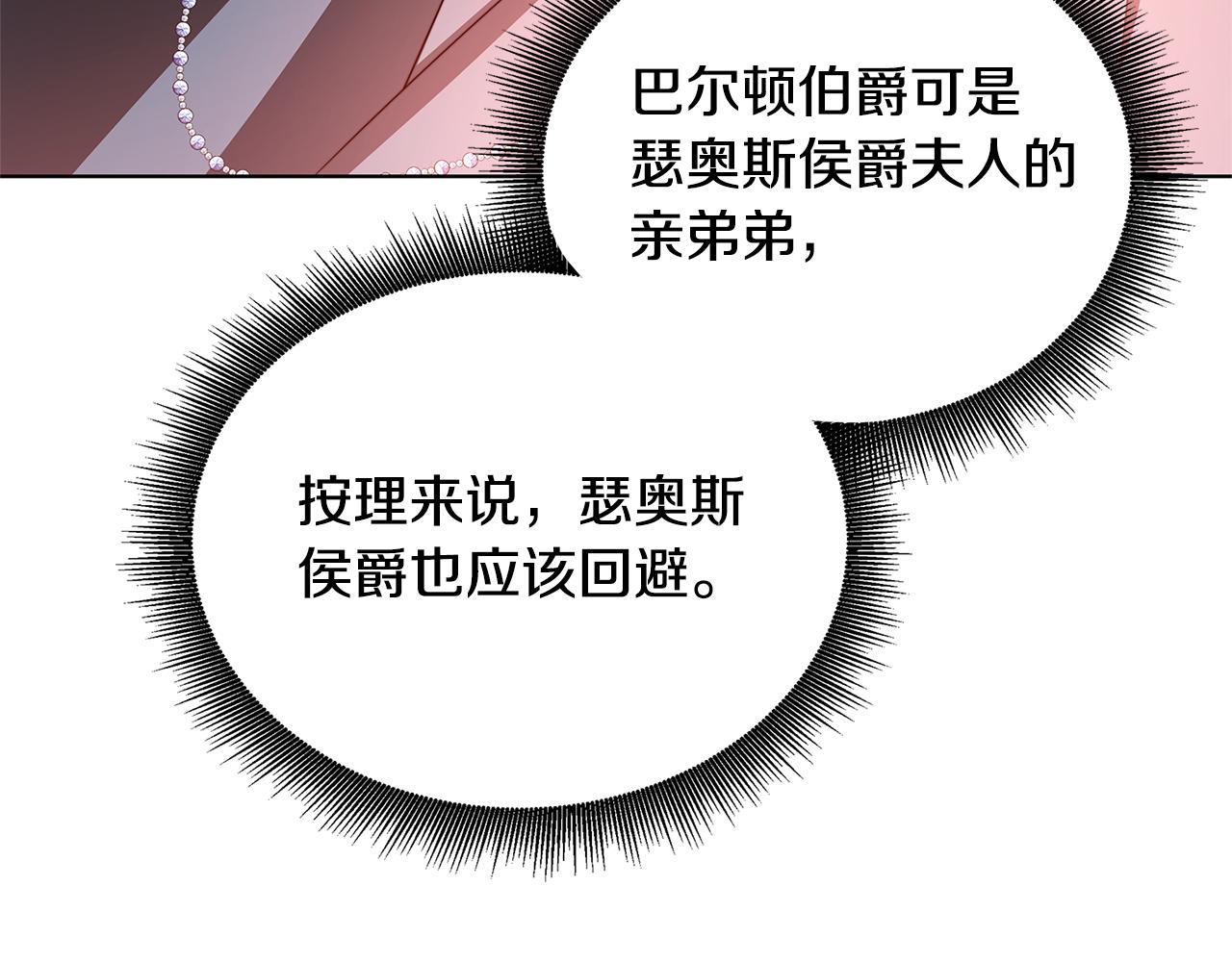 第56话 监视53