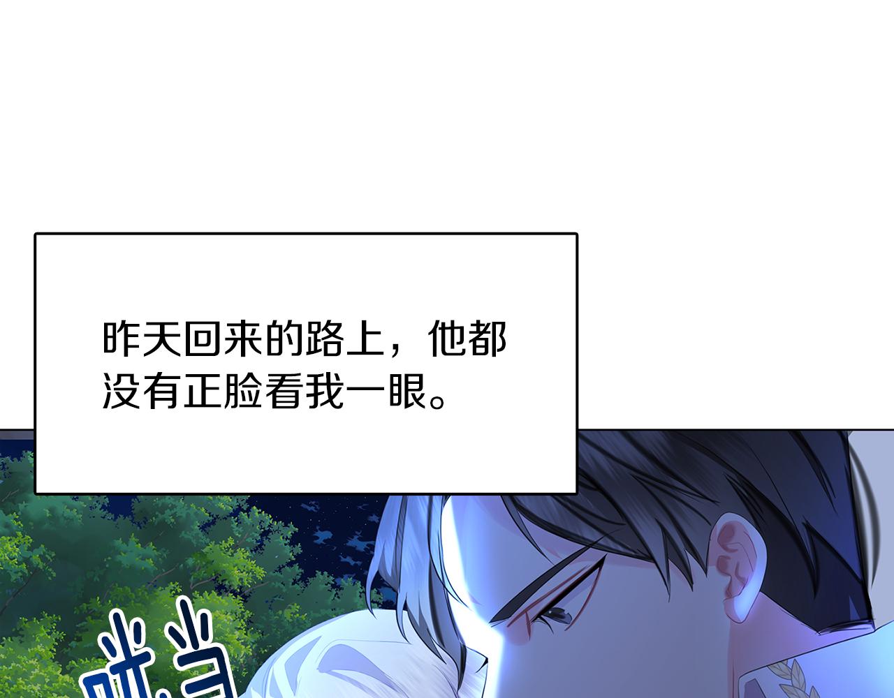 第6话 父亲的担忧79