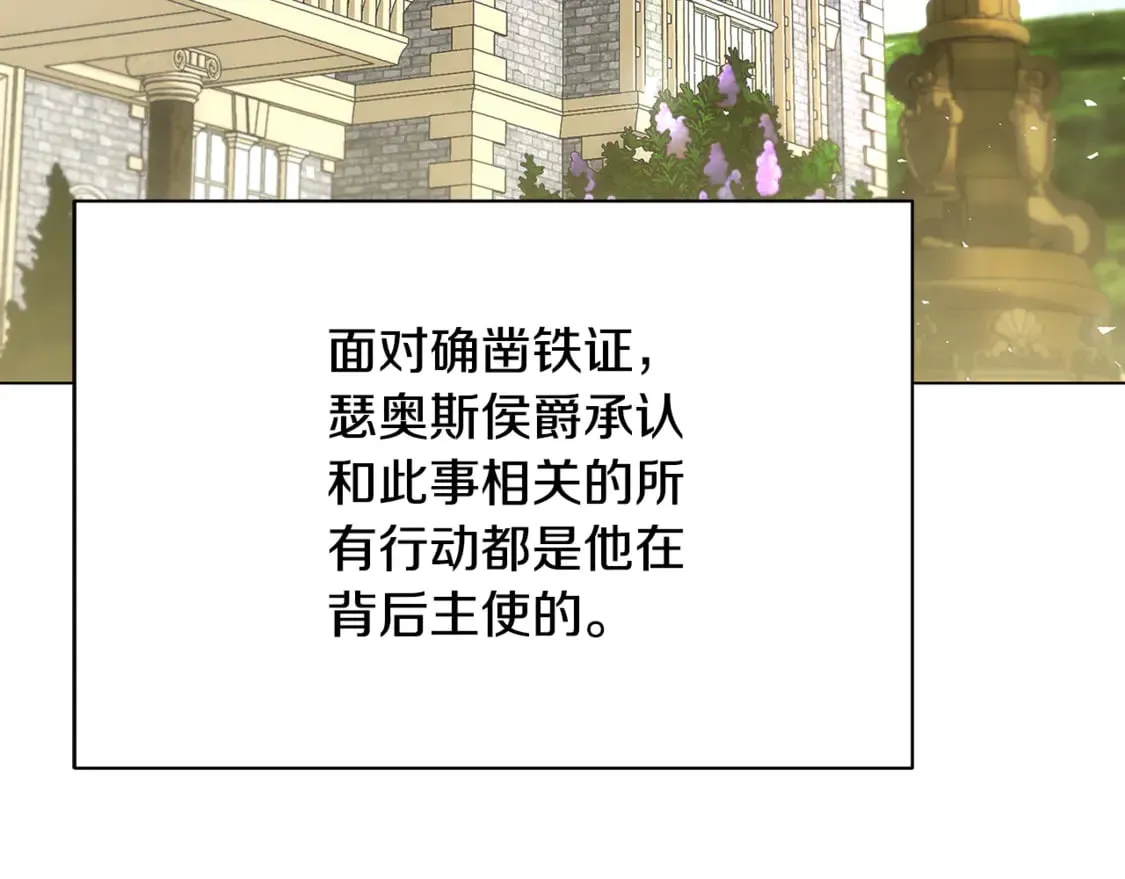 第104话 画像和名字3