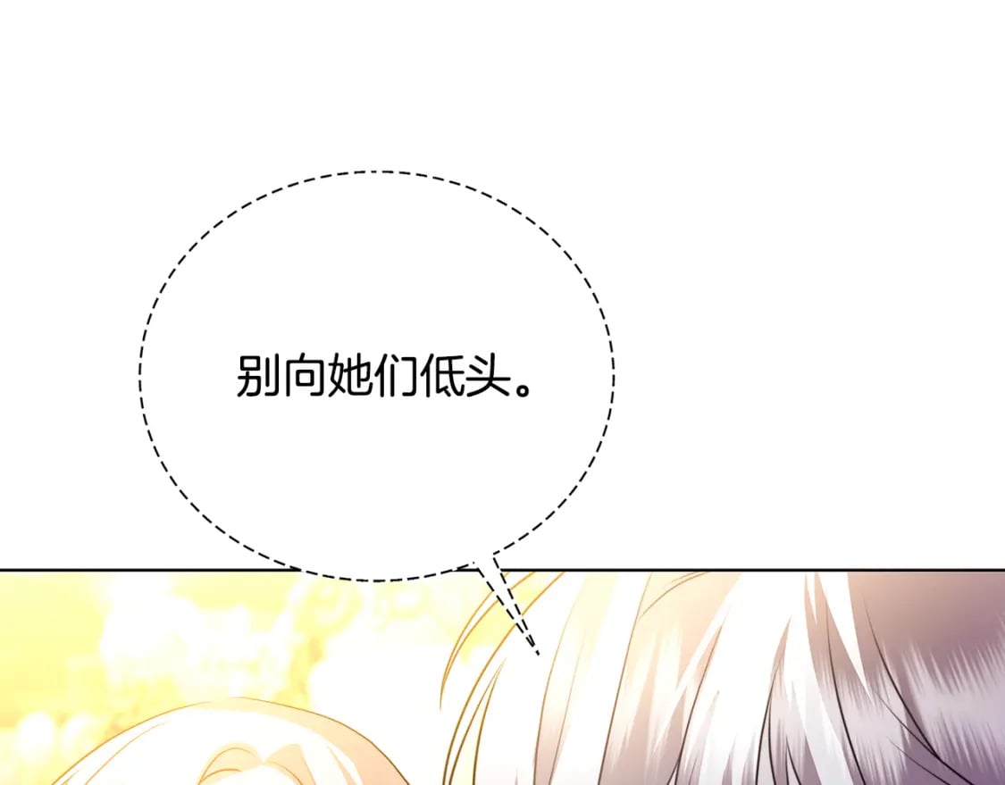 第78话 派对正式开始158