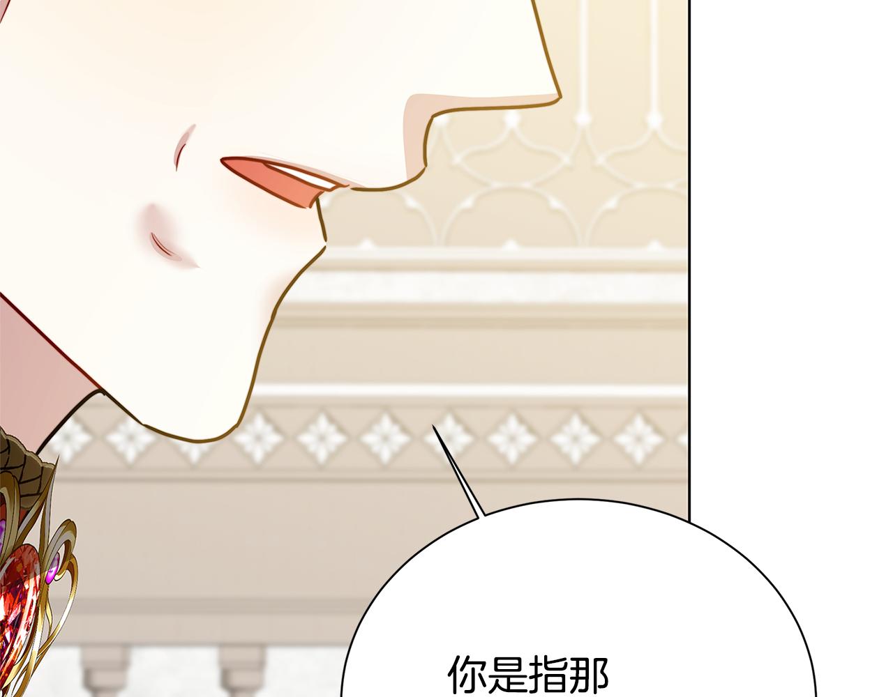 第54话 她回来了12