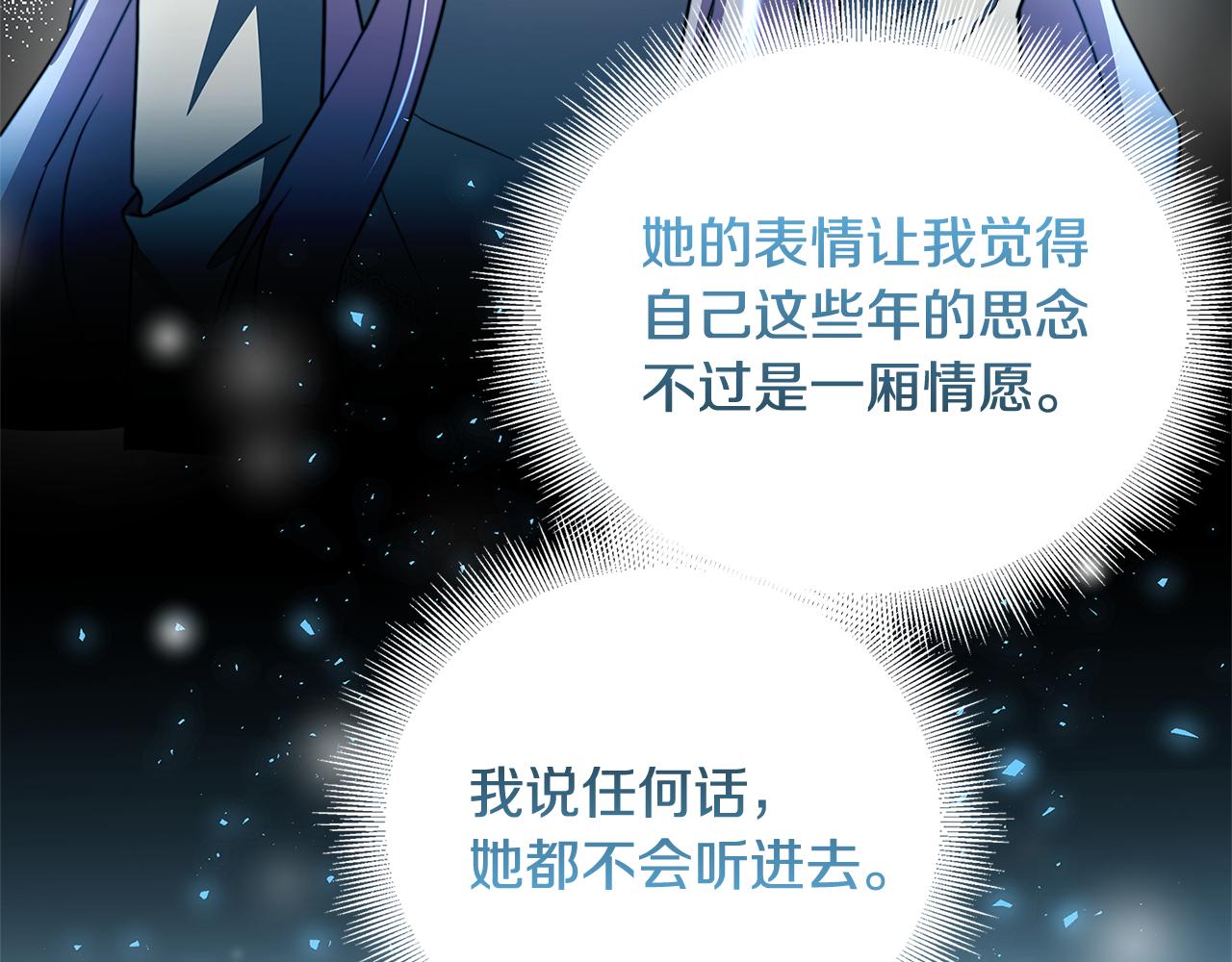第55话 前妻变富婆146