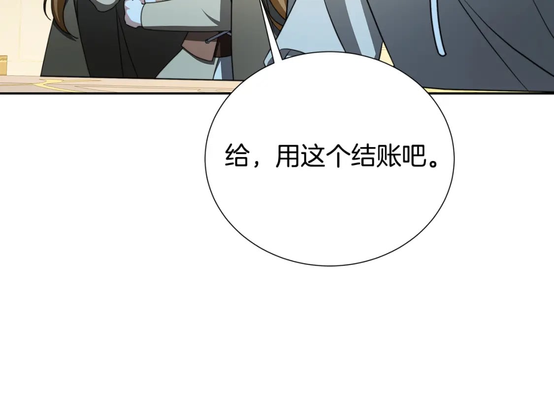 第70话 难还的人情144