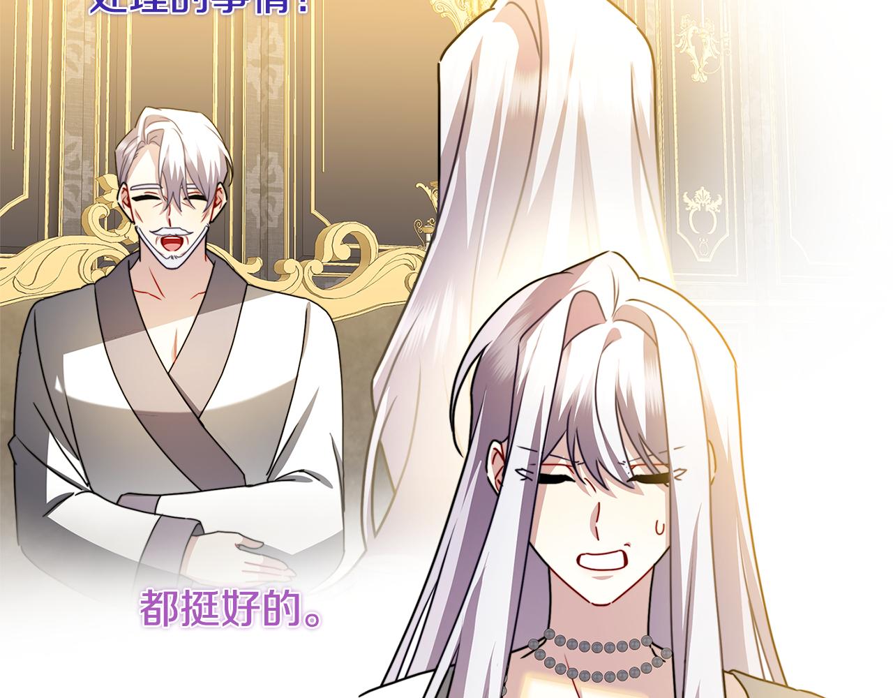 第60话 他不可能爱我134