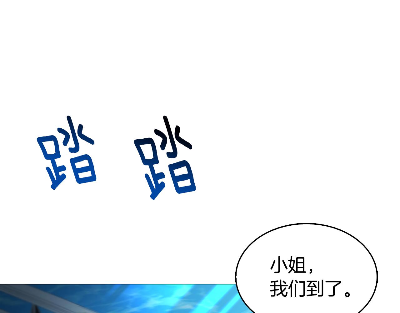 第24话 丽娜的阴谋70