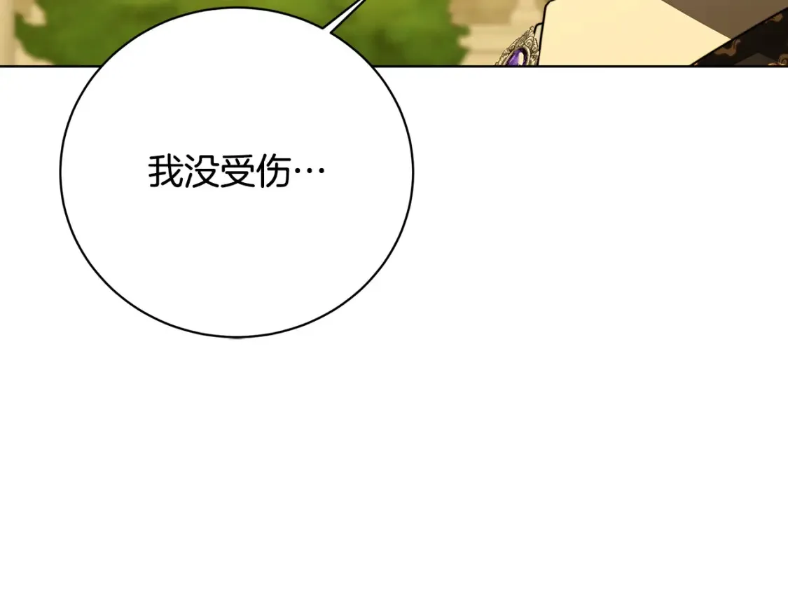 第99话 重启调查30