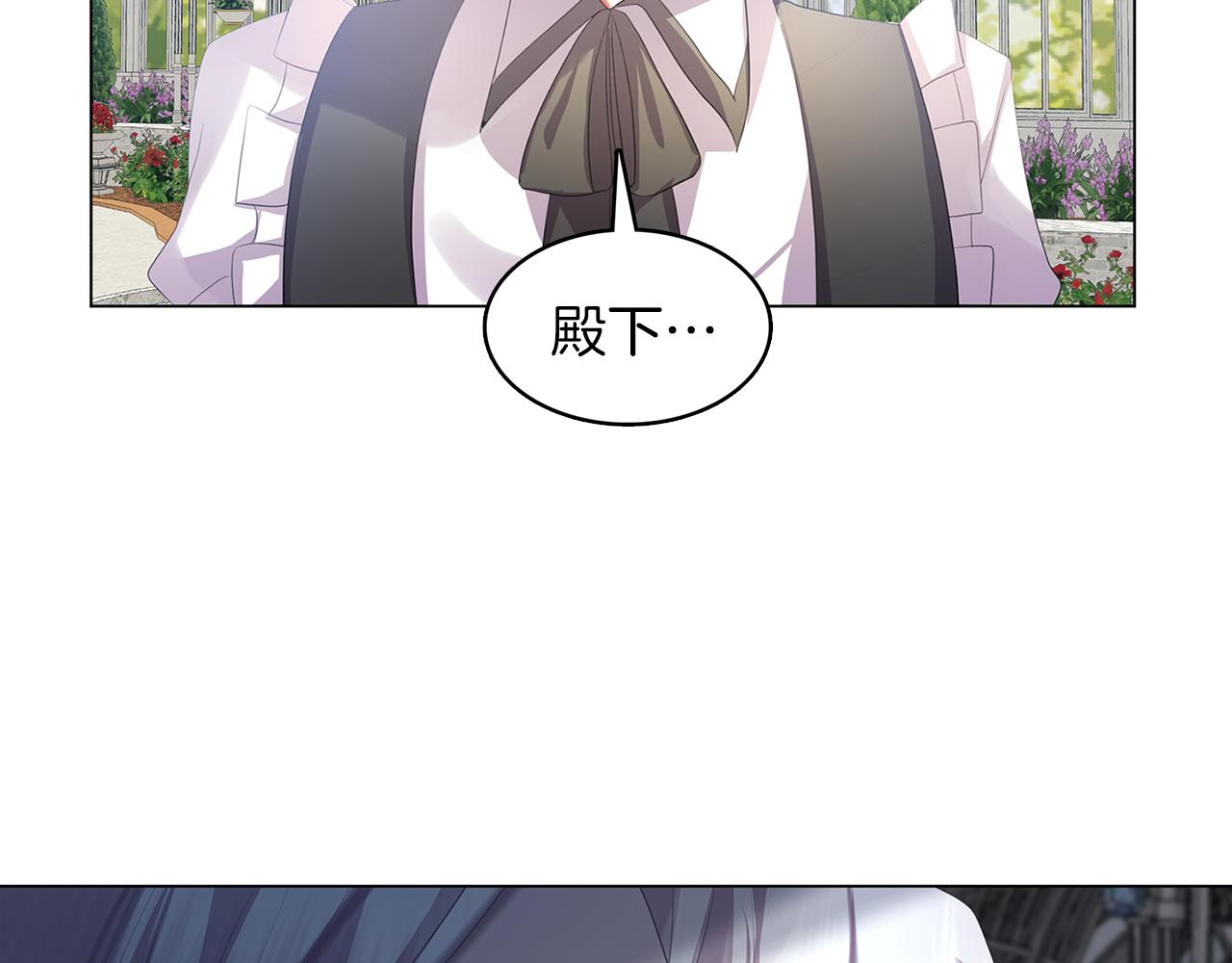 第9话 狠下决心59