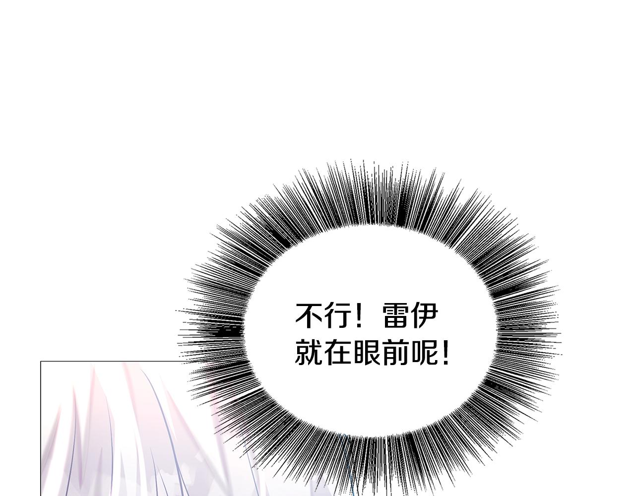 第26话 嫉妒62