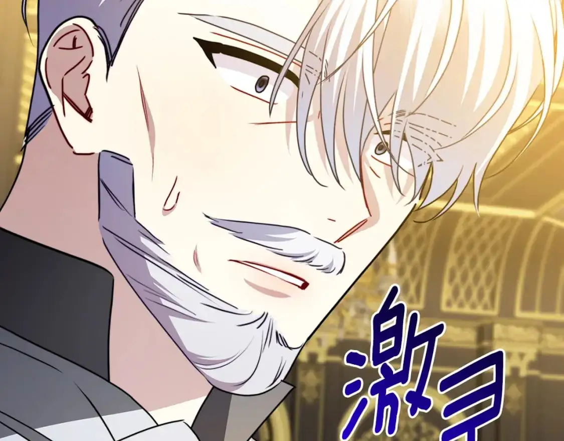 第94话 皇帝的血脉105