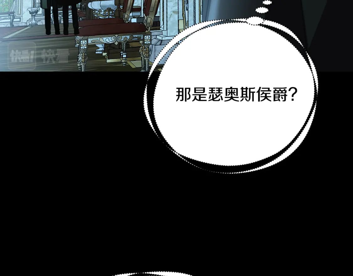 第71话 香水和香炉生意65