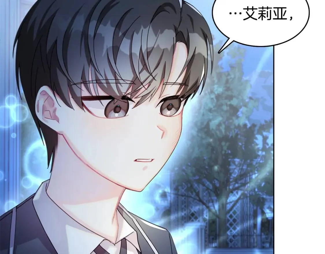第1话 初次相遇174