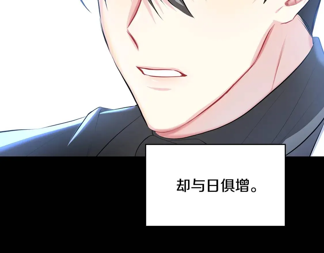 第35话 公爵的危机17