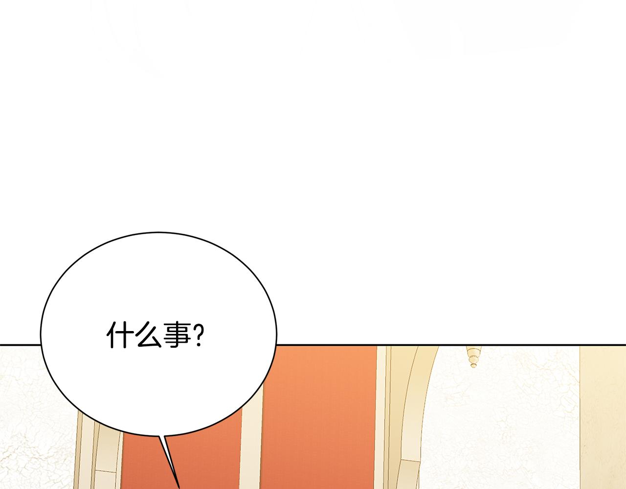 第54话 她回来了5